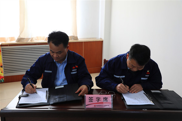 簽訂目標(biāo)責(zé)任書(shū)2_副本_副本.jpg