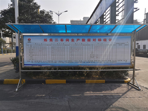 橫大班對(duì)標(biāo)牌_副本.jpg