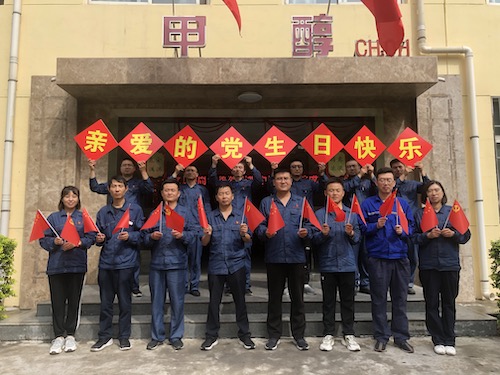 慶祝中國(guó)共產(chǎn)黨成立100周年，支部黨員送上美好祝福.JPG