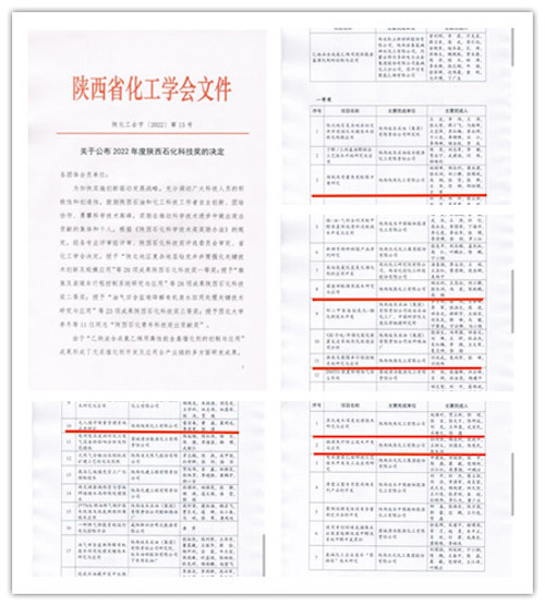 微信圖片_20220517144254.jpg