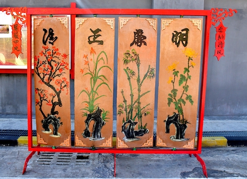 屏蔽“四風(fēng)”樹(shù)立新風(fēng).JPG