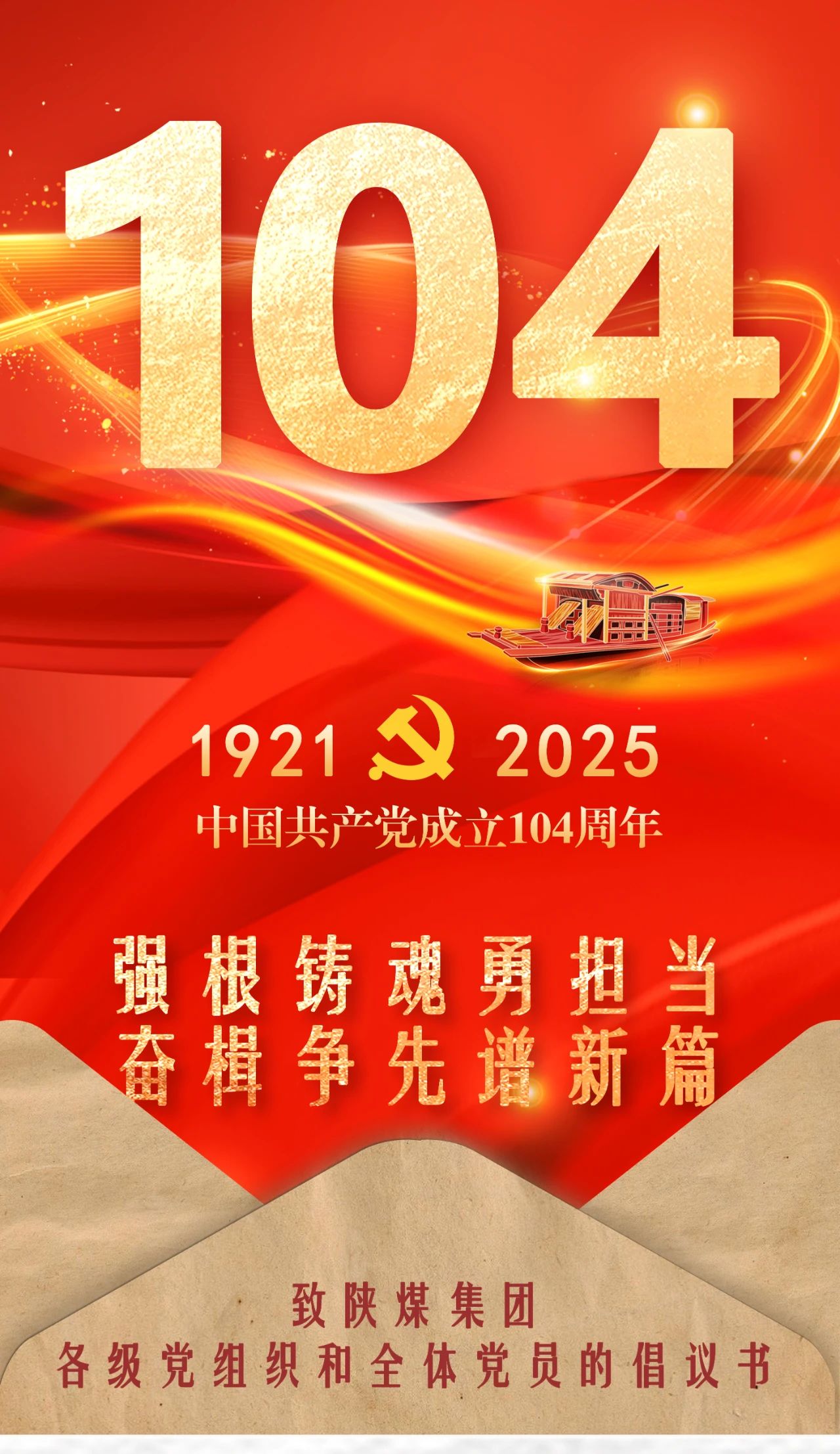 1751423312169946.jpeg