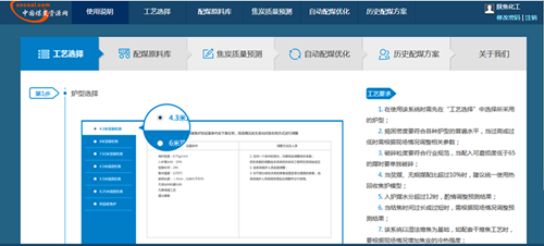 軟件頁面截圖_副本.png