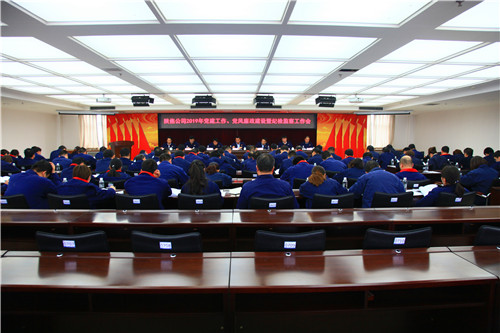 會(huì)場照片.jpg